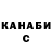Первитин кристалл Goofy 82694