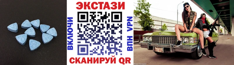 Экстази таблы  купить закладку  Задонск 