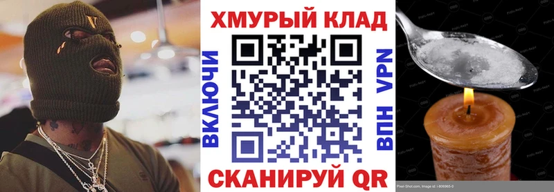 где найти наркотики  Задонск  ГЕРОИН белый 