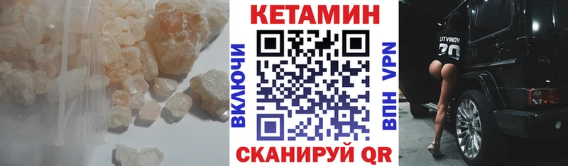 КЕТАМИН ketamine  кракен зеркало  Задонск  купить наркотик 