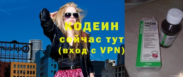 гашишное масло Вязьма