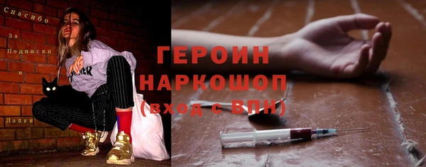 дурь Вязники