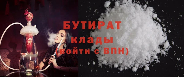 гашишное масло Вязьма