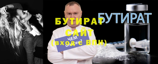 гашишное масло Вязьма
