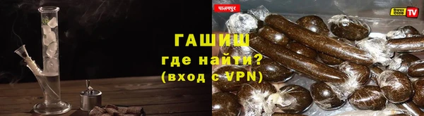 гашишное масло Вязьма