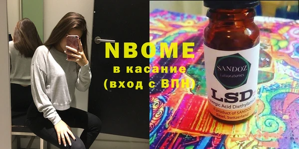 дурь Вязники