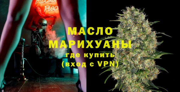 стаф Протвино