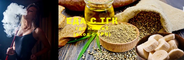 гашишное масло Вязьма