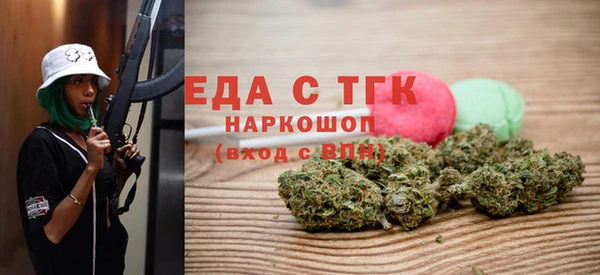 гашишное масло Вязьма