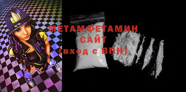 гашишное масло Вязьма