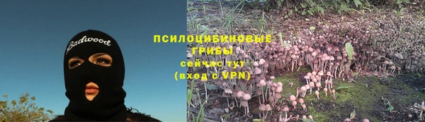 гашишное масло Вязьма
