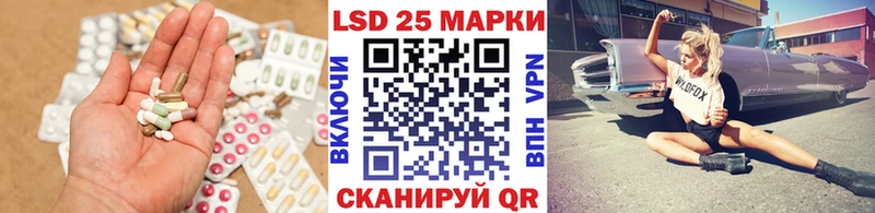 LSD-25 экстази кислота  сколько стоит  Задонск 