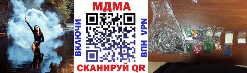МДМА кристаллы  Задонск 