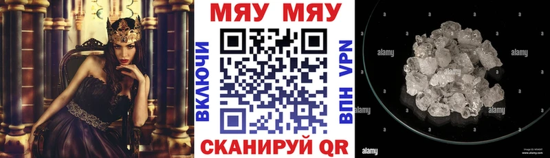 МЕФ мука  закладки  KRAKEN рабочий сайт  Задонск 