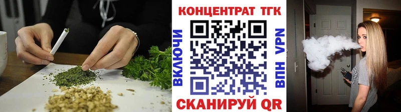 ТГК жижа продажа наркотиков Задонск